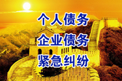 丈夫负债被诉，离婚事宜如何处理？